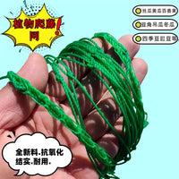 Garden Trellis Netting for Climbing Plants, Fruits, and Vegetables