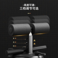 Sit-Up Assistant Suction Cup Abdominal Core Workout Device
