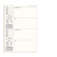 B5 Ebbinghaus Memory Error Notebook for Middle School, High School, and College Students, Thick Loose-Leaf