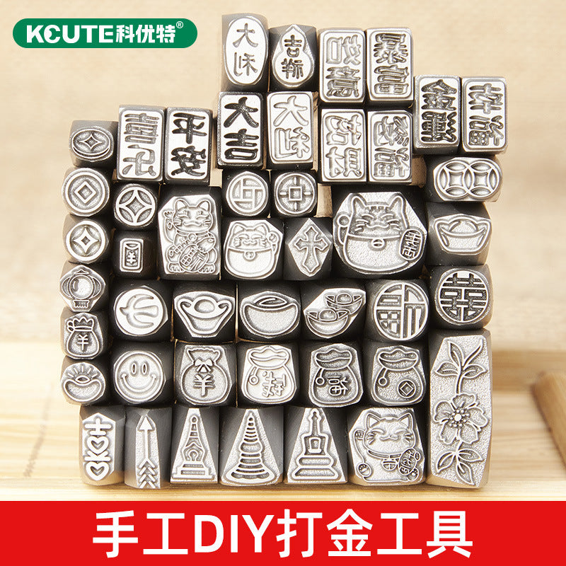 Lucky Character Steel Stamps for Jewelry and Coin Making