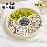 Luxury Ripple Pattern Divided Snack and Fruit Platter