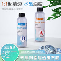 1:1 Fast Curing High Transparency Crystal Clear Epoxy Resin for DIY Jewelry & Crafts