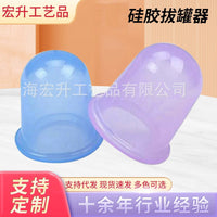 Silicone Cupping Therapy Set for Home Use - Vacuum Massage Cups