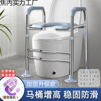 Toilet Seat Riser with Handles for Elderly, Pregnant Women, and Disabled, Elevated Toilet Seat Frame with Armrests