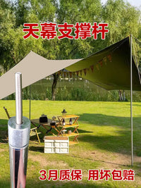 Tent Pole Connector Outdoor Camping Awning Extension Rod Stainless Steel Thickened Connection Rod