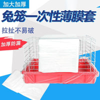 Thickened Disposable Pet Cage Tray Liners for Birds and Small Animals