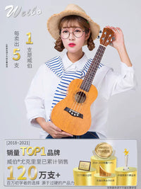Wiber Ukulele for Beginners, Kids and Adults, Small Guitar Musical Instrument