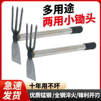 Multifunctional Garden Hoe and Rake Tool for Weeding and Planting