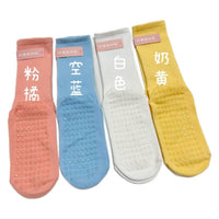 Non-Slip Yoga Pilates Dance Fitness Socks for Women