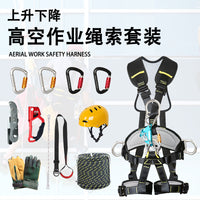 Full Body Safety Harness Kit for High-Altitude Work, Rock Climbing, and Fall Protection