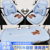 Summer Car Seat Cushion Set with Cooling Gel and Breathable Design