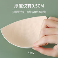 0.5cm Ultra-Thin Triangle/Teardrop Bra Inserts for Invisible Support and Nipple Concealment