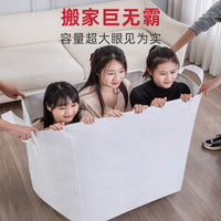 Thickened Moving Storage Bag, Wear-Resistant Waterproof Moisture-Proof Large Capacity Woven Bag for Quilts and Clothes