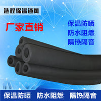 Rubber Plastic Foam Pipe Insulation for Solar Water Heaters and AC Units, Flame Retardant