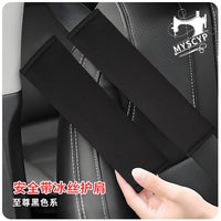 Car Seat Belt Shoulder Pad Cover, Ice Silk Breathable Safety Belt Protector for All Seasons