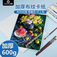 Artco Textured Cardstock Paper for Sketching, Gouache, and Acrylic Painting, 8K/4K