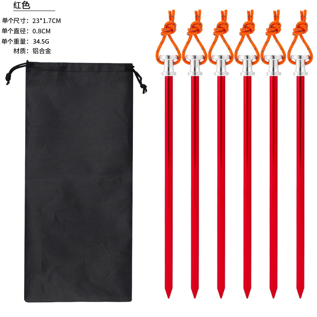 Deluxe Aluminum Alloy Tent Stakes 23cm for Outdoor Camping Canopy Windproof Reinforcement with Rope
