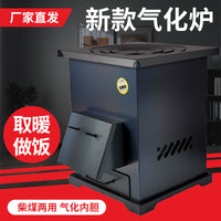 Wood/Coal Dual-Fuel Gasification Stove Thickened Cast Iron Indoor Heater Smokeless Oven