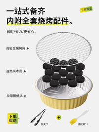 Disposable Portable Aluminum Foil BBQ Grill for Outdoor Picnics and Roasting