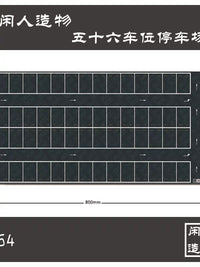 1/64 Scale Diecast Car Display Mat with Road and Parking Lot Designs