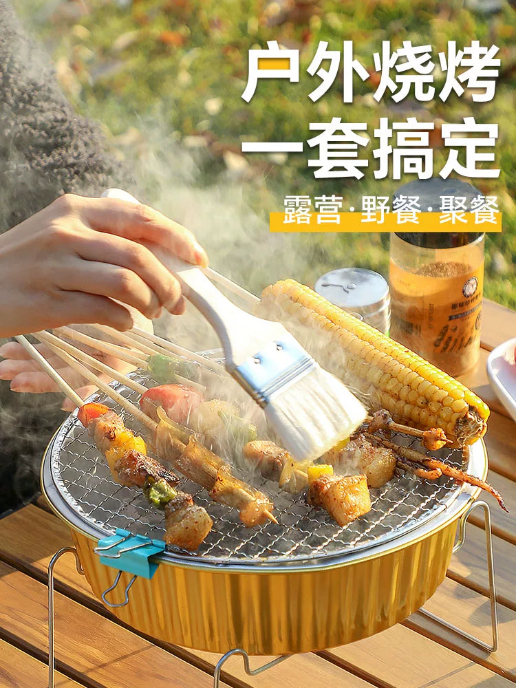 Disposable Portable Aluminum Foil BBQ Grill for Outdoor Picnics and Roasting