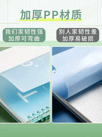 Gradient A5/B5 6-Hole Loose Leaf Binder Cover with Snap Closure for Notebooks and Refills