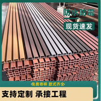 Outdoor Wood Plastic Composite Wall Panel for Villa Fencing and Decoration, 219x26mm