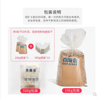Jingdezhen White Pottery Clay for Students and DIY Crafts, 20lb Bag