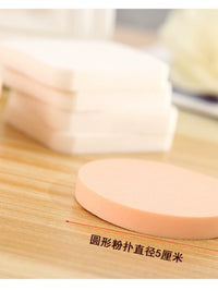 Disposable Makeup Sponge for Liquid Foundation, Wet & Dry Use, Non-Absorbent, Expands When Wet