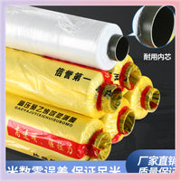 Concrete Curing Film for Construction Sites, Transparent Plastic Protective Cover