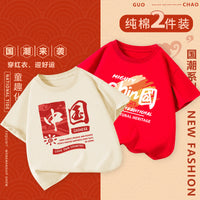 Kids' "I Love China" Cotton Short Sleeve T-Shirt for National Day Family Matching Outfits