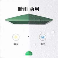 Large Outdoor Patio Umbrella with UV Protection, Foldable Square/Rectangular Sunshade for Market Stalls and Gardens