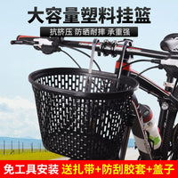 Foldable Mountain Bike Front Basket for Groceries and Kids