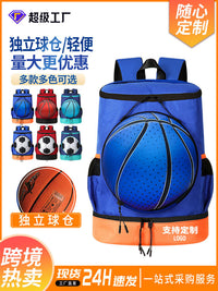 Kids' Large Capacity Sports Backpack for Basketball & Soccer Training Gear