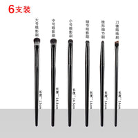 6-Piece Eye Makeup Brush Set with Soft Bristles for Eyeshadow, Eyeliner, and Detail Work