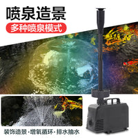 MP Solar Fountain Pump Water Circulation Filtration System DC Silent Submersible Pump for Fish Tank Pond