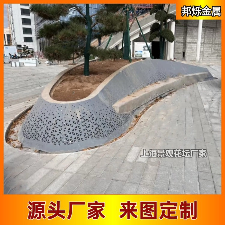 Weathering Steel Landscape Planter Box for Garden and Public Spaces, Custom Arc Metal Flower Bed