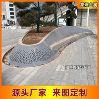 Weathering Steel Landscape Planter Box for Garden and Public Spaces, Custom Arc Metal Flower Bed