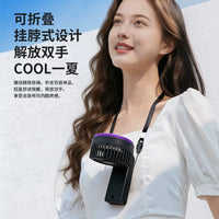 Portable USB Rechargeable Folding Handheld Mini Fan with Phone Stand