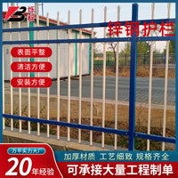 Zinc Steel Security Fence for Schools, Villas, and Parks