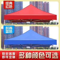 Outdoor Waterproof Oxford Cloth Gazebo Canopy Top Replacement for 3x3m Four-Leg Tents