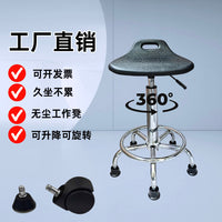 Anti-Static Lab Stool with Adjustable Height and Wheels