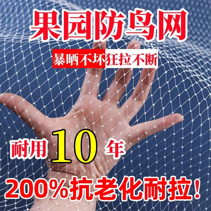 Bird Netting for Fruit Trees, Gardens, and Ponds - Durable Nylon Mesh Protection