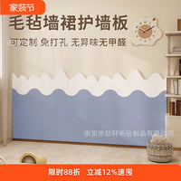 Felt Wall Panels for Kids' Rooms - Soundproof, Eco-Friendly, Anti-Collision Decor for Nurseries & Play Areas