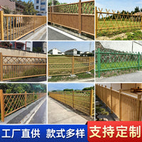 Stainless Steel Bamboo-Look Fence for Gardens, Parks, and Rural Landscaping