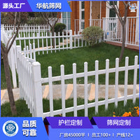 Zinc Steel Garden Fence Outdoor Landscape Border Barrier for Lawns and Flower Beds