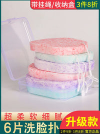 Konjac Facial Sponge for Deep Cleansing and Exfoliation