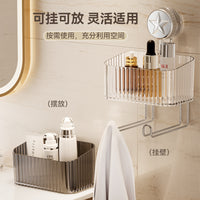 Star Suction Cup Bathroom Storage Box Wall-Mounted Organizer for Toiletries