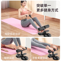 Smart Sit-Up Assistant with Suction Cup for Home Abdominal Exercise