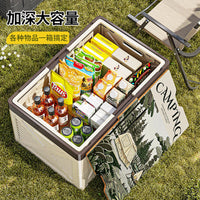 Foldable Storage Box with Lid and Handles for Camping, Car Trunk and Outdoor Organization